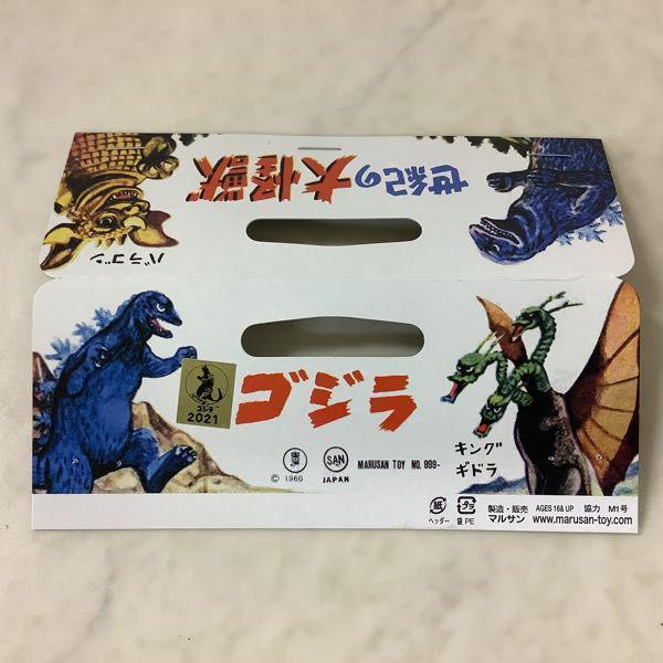 マルサン　ビオランテ　１期Version　スペシャル　セット マルサン ビオランテ 1期Version スペシャル セット （ゴジラ