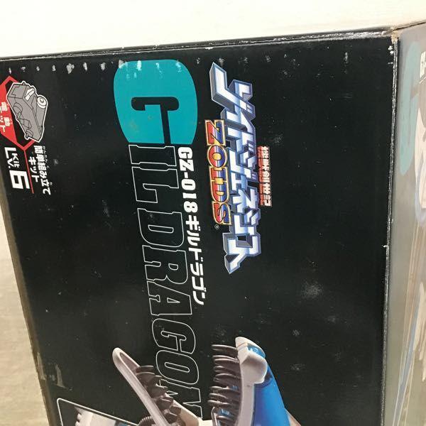トミー ZOIDS 1/72 機獣創世記 ゾイドジェネシス GZ-018 ギルドラゴン