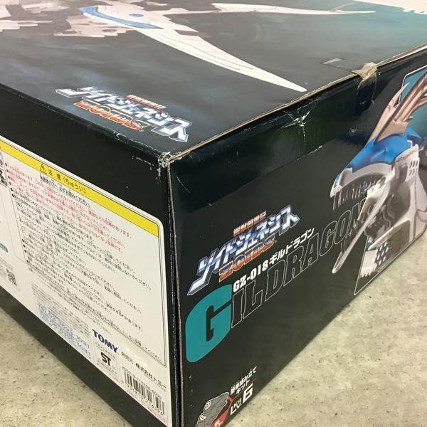 トミー ZOIDS 1/72 機獣創世記 ゾイドジェネシス GZ-018 ギルドラゴン