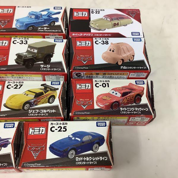 【廃盤・希少品】　カーズ　トミカ　TOON Tokyo 2個　丁寧梱包 廃盤】カーズトミカ2種セット【希少】 - メルカリ