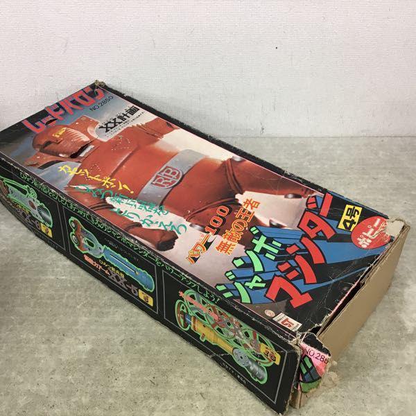 ポピー ジャンボマシンダー レッドバロン / 当時物 販売・買取
