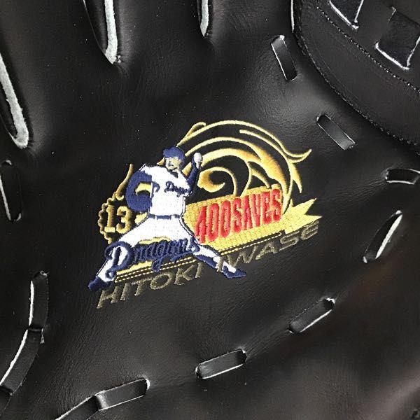 アシックス 中日ドラゴンズ 岩瀬仁紀 100セーブ 刺繍入り グローブ