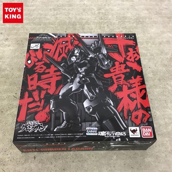 天元突破グレンラガン 懐かしの玩具から最新のおもちゃまで高価買取 おもちゃ買取トイズキング 天元突破グレンラガン 懐かしの玩具から最新のおもちゃまで高価買取 おもちゃ買取トイズキング