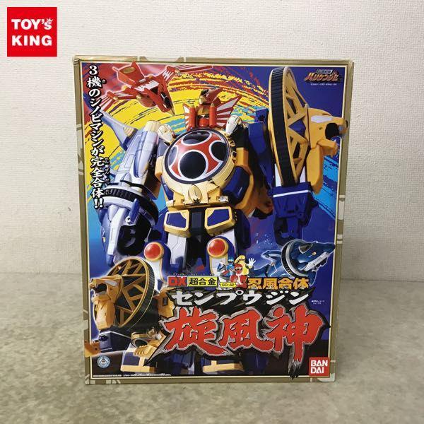 30%割引オレンジ系公式の 忍風戦隊ハリケンジャー 旋風神 轟雷神 天空神 DX超合金セット 特撮 フィギュアオレンジ系-OTA.ON ...