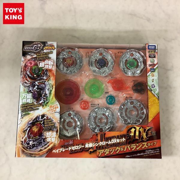 シンクロームバトルセット メタルファイトベイブレード 4D ゼロジー シンクロームバトルセット メタルファイトベイブレード 4D ゼロジー
