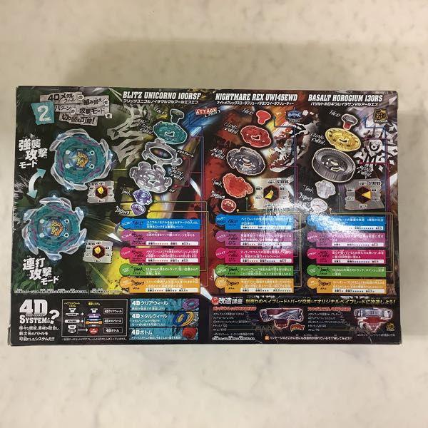 メタルファイトベイブレードセット　まとめ売り メタルファイトベイブレード セット まとめ売り - メルカリ