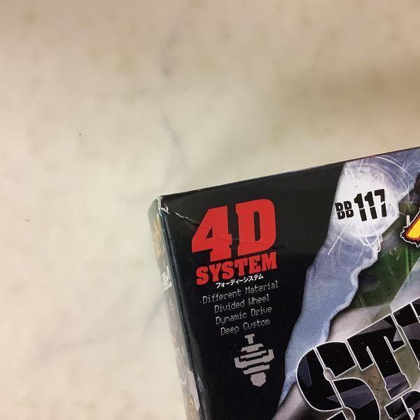 ベイブレード　最強ブレーダーセット 未開封】メタルファイトベイブレード 最強ブレーダーセット - メルカリ