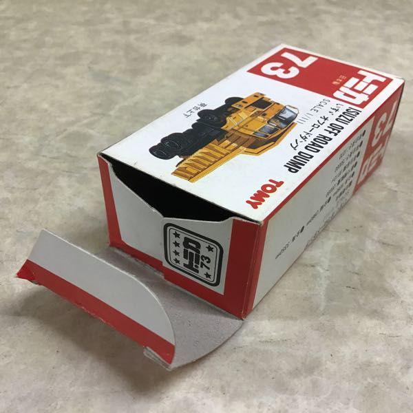 トミカ入り　でん六豆　新品未開封　デッドストック トミカ入り でん六豆 新品未開封 デッドストック