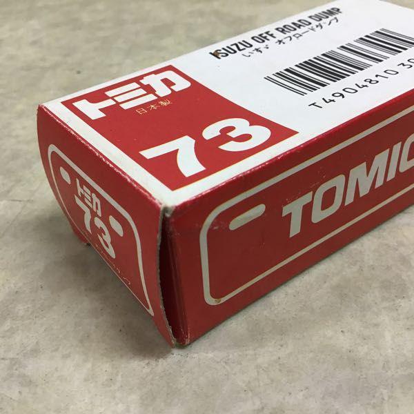 赤箱トミカ 日本製 いすゞ オフロードダンプ 販売・買取