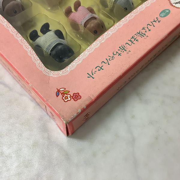 エポック社 シルバニアファミリー みんな集まれ赤ちゃんセット