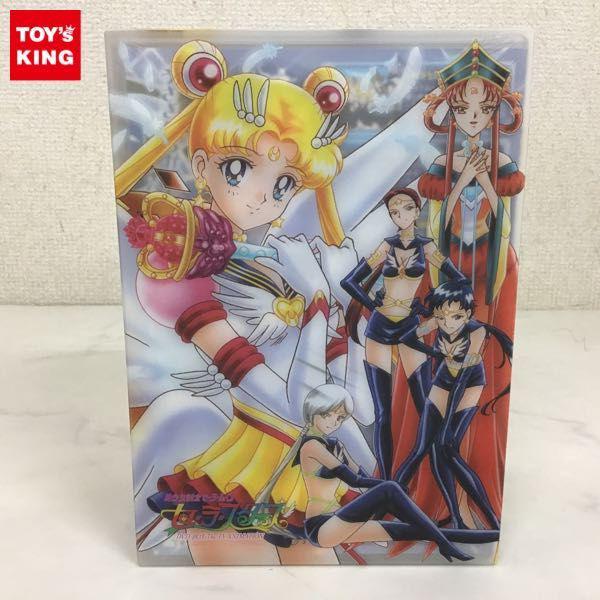 セーラームーン 付録 買取 美少女戦士セーラームーン 原画集 vol