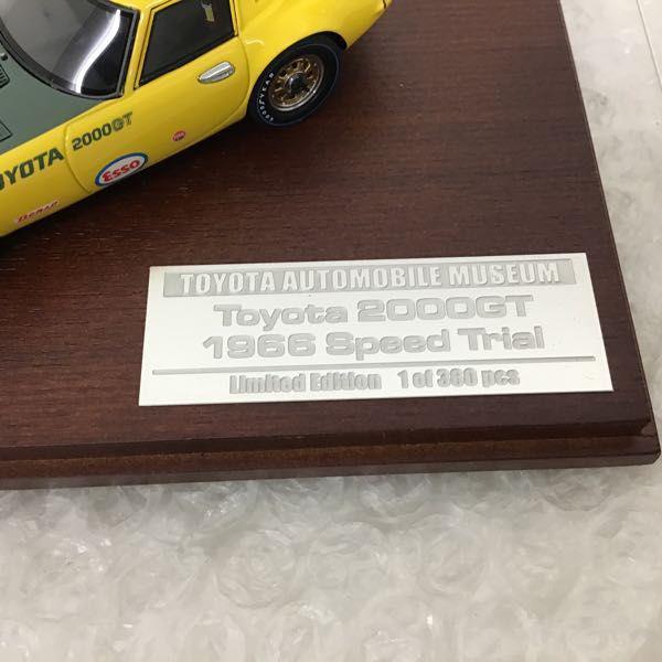 hpi・racing 1/43 トヨタ Automobile Museum 2000GT Memorial 2car set