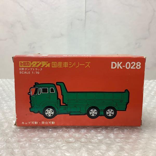 トミカ ダンディ 28 日野 ダンプトラック 1/70 | トミカ