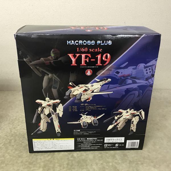 やまと 1/60 マクロスプラス 完全変形 YF-19 ウェザリング特別