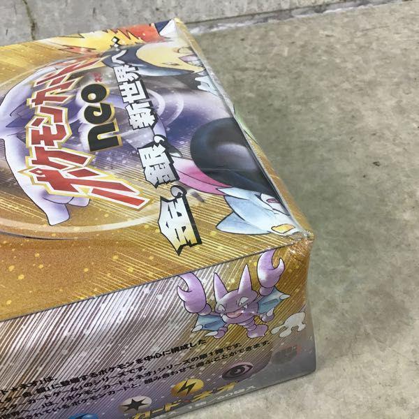 未開封 ポケカ ポケモンカード neo ネオ 拡張パック 第1弾 金、銀、新