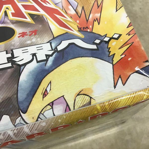 未開封 ポケカ ポケモンカード neo ネオ 拡張パック 第1弾 金、銀、新