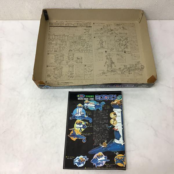 ジャンク 旧タカラ ミクロマン タワー基地 M-115 当時物 販売・買取
