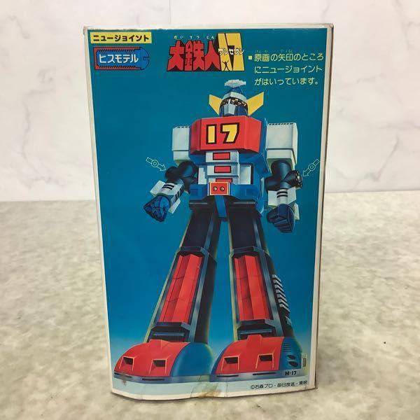 BANDAI 大鉄人17 ジョイントモデル 当時物 【公式通販】