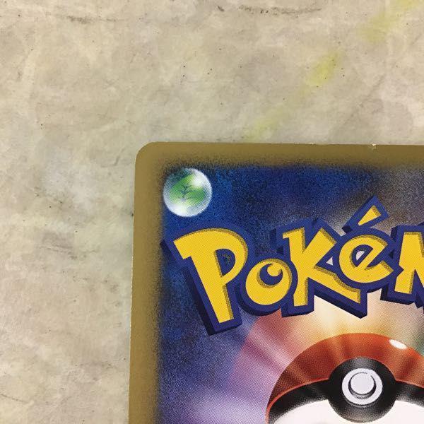 ポケカ ポケモンカード 1ED 015/108 シャワーズ☆ スター 販売・買取