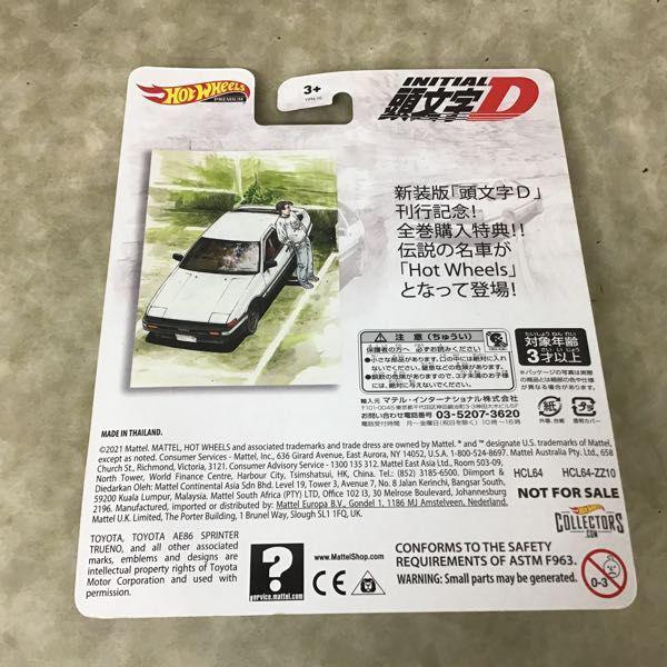 未開封 マテル ホットウィール 頭文字D トヨタ AE86 スプリンター