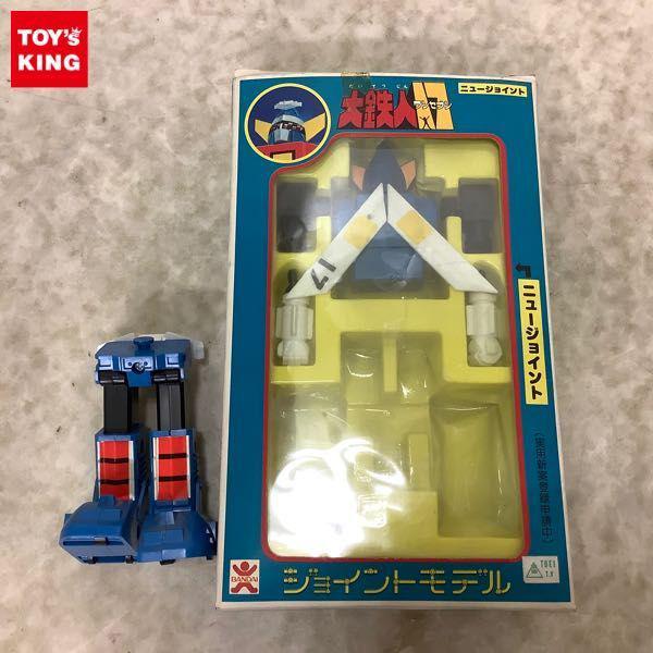 BANDAI 大鉄人17 ジョイントモデル 当時物 ジョイント・モデル 大鉄人17