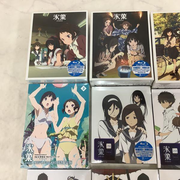 氷菓 限定版Blu-ray BOX 特典付き オリジナルアニメ セット 氷菓1-9 オリジナルアニメBD付き限定版 氷菓 第10巻(限定版)(
