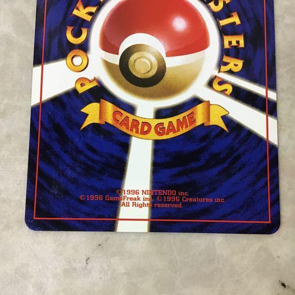 旧裏面 ポケカ ポケモンカード No.249 ルギア LV.45 販売・買取