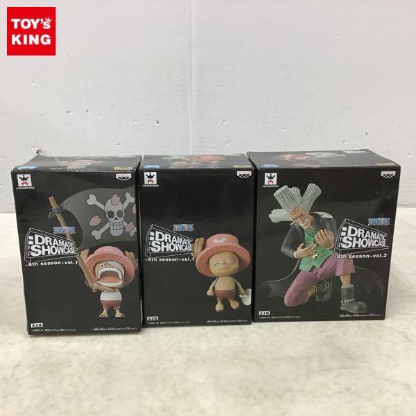 DRAMATIC SHOWCASE フィギュア買取 | おもちゃ買取トイズキング