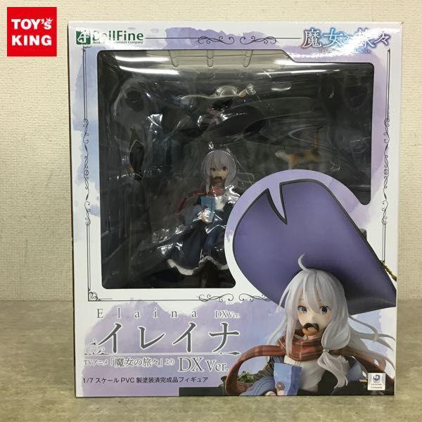 魔女の旅々 グッズ買取 | おもちゃ買取トイズキング