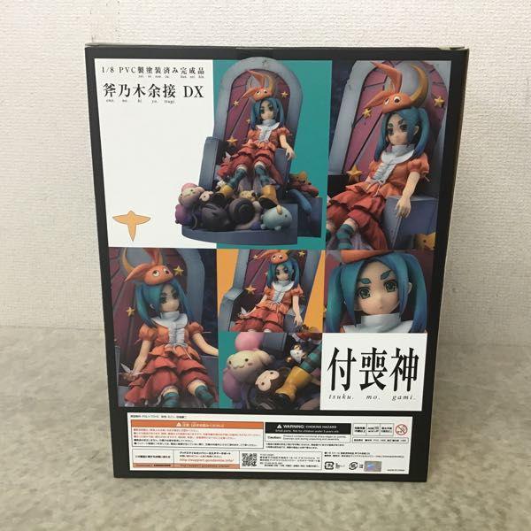 グッドスマイルカンパニー 1/8 物語シリーズ 斧乃木余接 DX 販売・買取