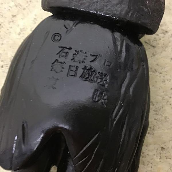 ポピー 仮面ライダー ゴキブリ男 ソフビ 販売・買取