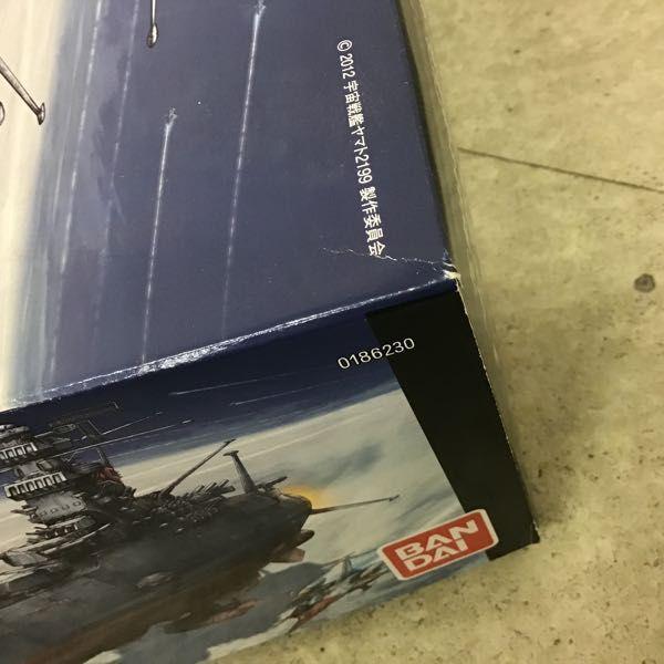 バンダイ 1/500 宇宙戦艦ヤマト2199 国連宇宙海軍 恒星間航行用 超弩級