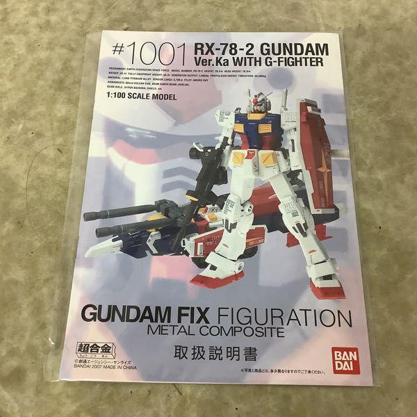 GUNDAM FIX FIGURATION METAL COMPOSITE/GFFMC 機動戦士ガンダム G3