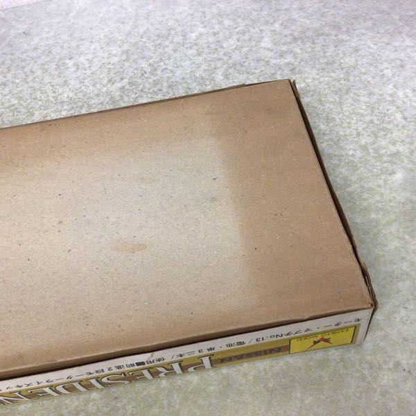 三共 1/24 ニッサン プレジデント V8 販売・買取