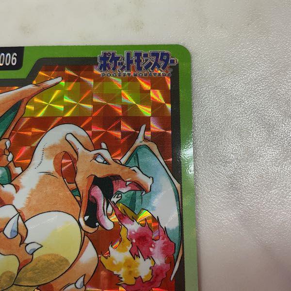 ポケモン カードダス No.006 リザードン 販売・買取