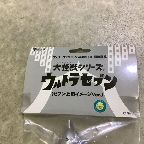 未開封 エクスプラス 大怪獣シリーズ ワンダーフェスティバル2015冬