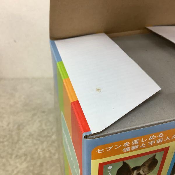 エクスプラス 大怪獣シリーズ ウルトラセブン編 サイケ宇宙人