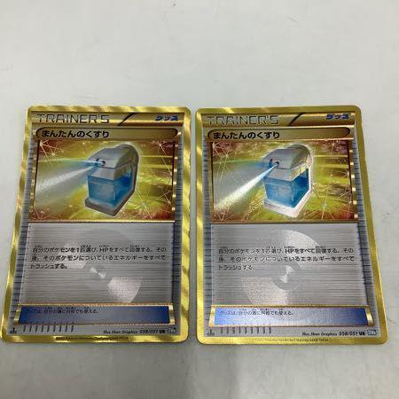 訳あり ポケモンカード ポケカ イベルタルex Ur ヨノワール Ur 1edition ゴルーグ ピカチュウ まんたんのくすり 等 販売 買取 訳あり ポケモンカード ポケカ イベルタルex Ur ヨノワール Ur 1edition ゴルーグ ピカチュウ まんたんのくすり 等 販売 買取