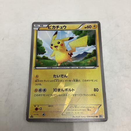 ポケモンカード ポケカ SR タケシのガッツ、UR ゲンシグラードンEX、1