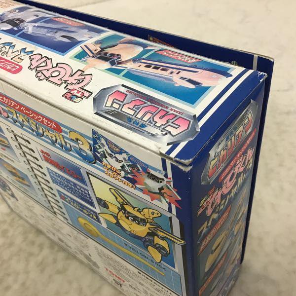 トミー 超特急ヒカリアン ベーシックセット てれびくんスペシャル3