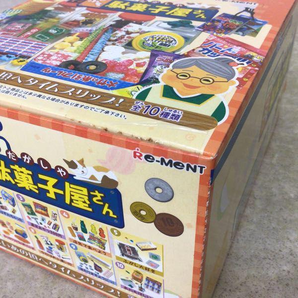 未開封 リーメント ぷちサンプルシリーズ 二丁目のぷち駄菓子屋さん
