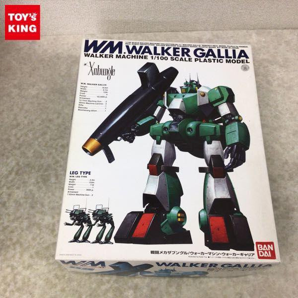 Amazon | 戦闘メカ ザブングル R3 1/100 ウォーカーギャリア