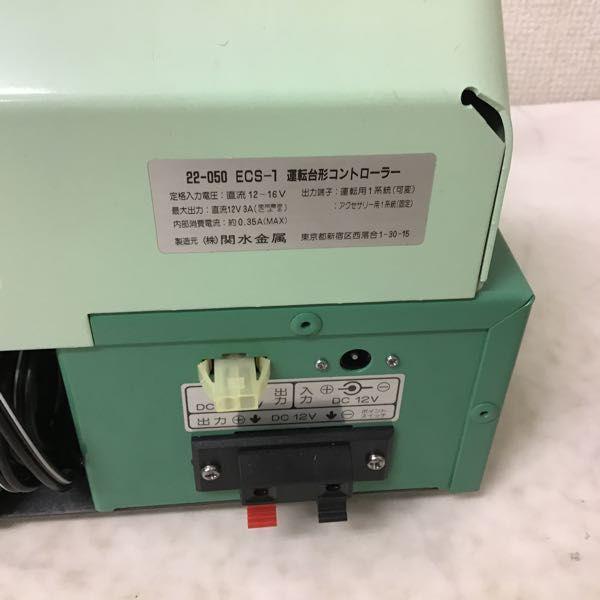 KATO 22-050 ECS-1 運転台形コントローラー 販売・買取