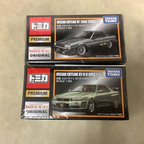 トミカプレミアム ニスモ R34 GT-R・RX-7 FD3S・レクサス RC F
