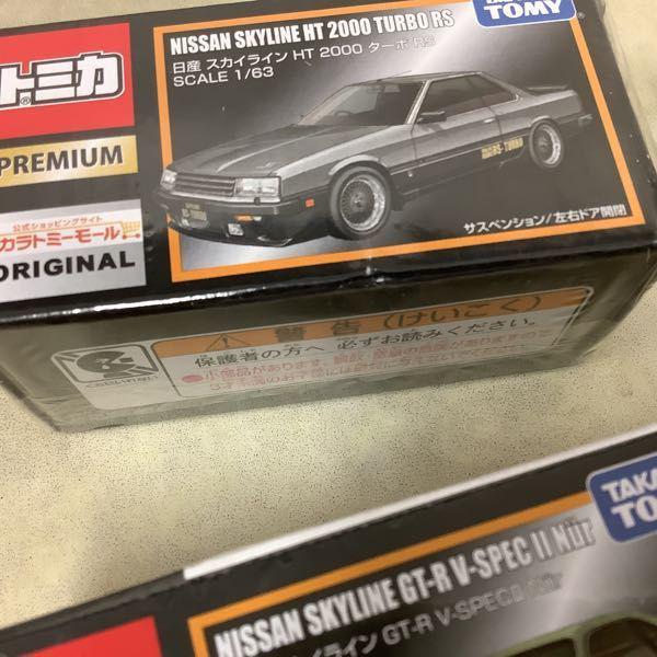 未開封 トミカ プレミアム マツダ RX-7 FD3S RE雨宮仕様、NISMO R34 GT