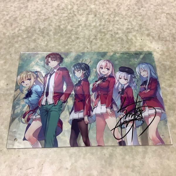 ようこそ実力至上主義の教室へ 終・1年生編 BOX トモセシュンサク Art