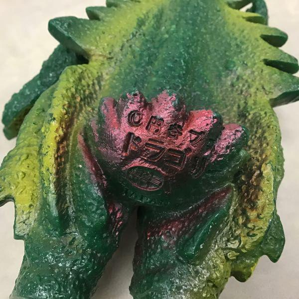 ポピー等 ソフビ ドラゴリー ブリザラー 他 販売・買取
