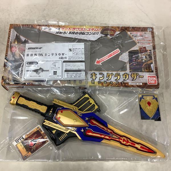 バンダイ 仮面ライダー剣 重醒剣DXキングラウザー、DX変身ベルト