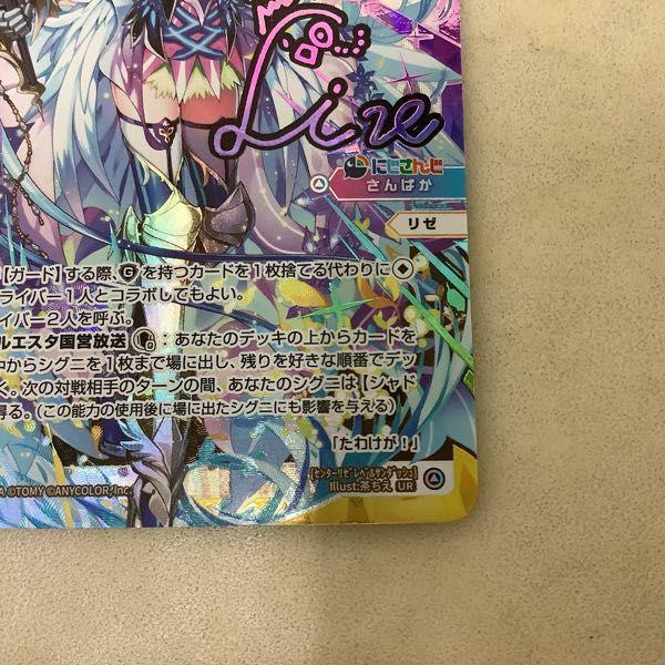 WIXOSS にじさんじ リゼ レベル3(UR) サイン入り ウィクロスWIXOSS UR センター リゼ レベル3(サイン入り) にじ