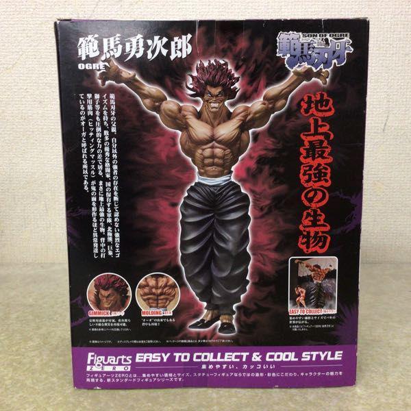 未開封 フィギュアーツZERO 範馬刃牙 範馬 勇次郎 地上最強の生物 販売